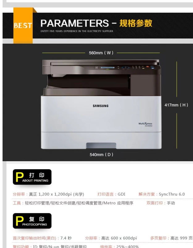 Máy photocopy Samsung K2200 A3 Laser đen trắng a3 Máy quét Quét máy photocopy Một máy hoàn toàn mới - Máy photocopy đa chức năng