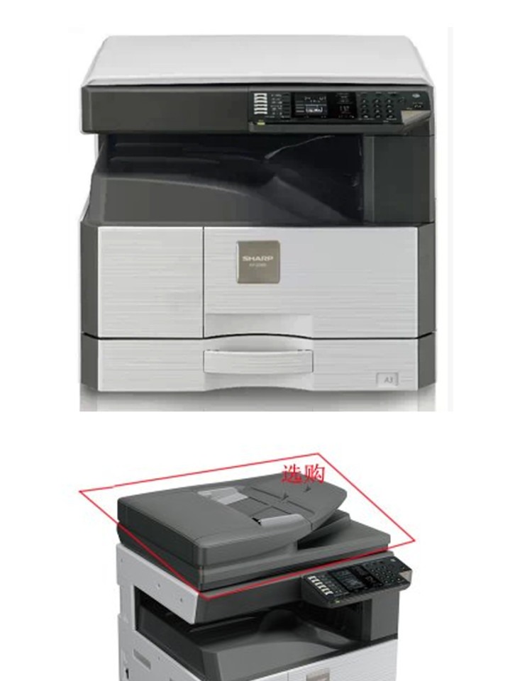 Máy in kỹ thuật số A3 AR-2348SV mới Máy photocopy màu Máy quét màu Máy in kỹ thuật số A3