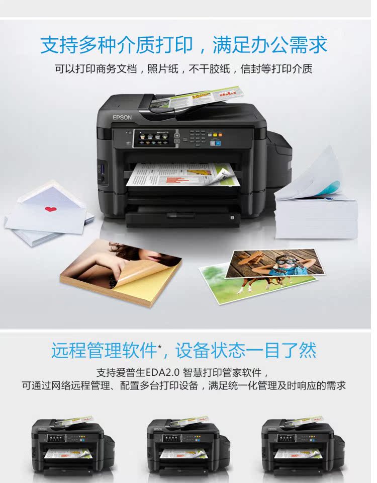 Máy photocopy in hai mặt liên tục màu Epson L1455 fax máy in không dây A3 một máy - Thiết bị & phụ kiện đa chức năng