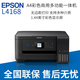 Máy in phun mực Epson Epson L4158 4168 6168 6178 màu một máy - Thiết bị & phụ kiện đa chức năng