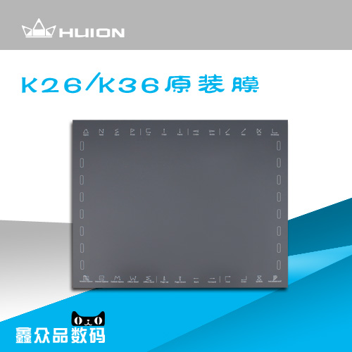 HUION Edraw tablet Handwriting board Hand-drawn board accessories K26 K36 original tablet Graphite film