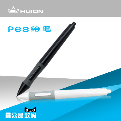 HUION Painting King Hand Drawing Board Drawing Board Painting Board 2048 Level Electromagnetic Universal Pen Pressure Sensitive Pen Art Pen