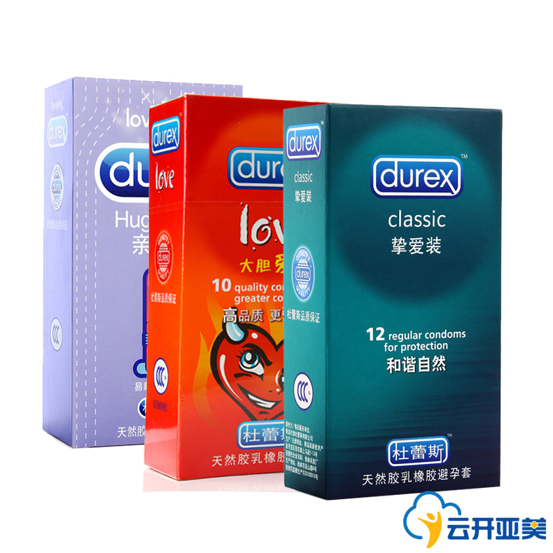 杜蕾斯避孕套共40片亲昵+挚爱+love安全套成人情趣用品包邮ys