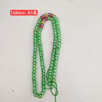 Ancient Jade Antique Jade Antique Qing Dynasty Old Emerald Drum Pearl 10mm108 Necklace Imitation of Ancient High Ice Emperors Green Old Cuiyu