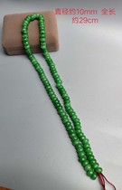  Antique miscellaneous Antique old jade Ancient jade Old jade Qing Dynasty old jade abacus beads Antique bean-colored old jade 108