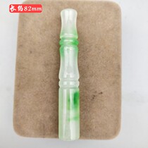 Ancient jade old jade antique Qing Dynasty Myanmar ice seed white bottom Qingshi Yingyan jade emerald cigarette holder imitation ancient bamboo festival cigarette holder