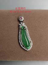  Ice seed full of green jade inlaid with silver-plated Fu Melon pendant Emerald pendant Bittersweet pendant Pendant Jade delicate