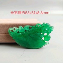 Ancient Jade old Jade antique Qing Dynasty old Jade Mansion with dragon pendant antique ice species Emperor Green old Cui