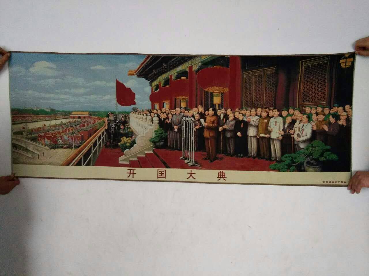 Antique Wenwan Red Collection Oriental Red Silk Weaving Factory's Founding Ceremony Silk Paintings Brocade Rust Antiques