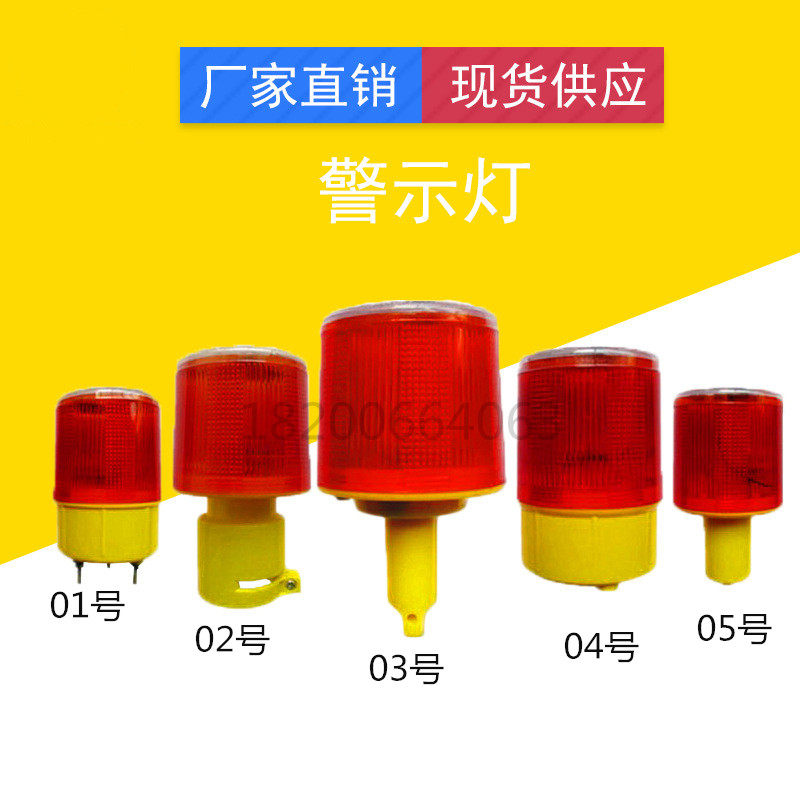 Solar model 02 Model light Night warning flash Signal light Construction obstacle light Marine flashing light