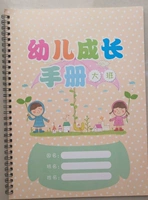 Большой учебный год (16 штук по 32 лица толщиной)