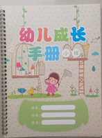 Малый класс -год (14 штук из 28 лиц)