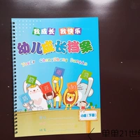 Маленькие смены в следующем семестре (14 фотографий 28 толстые)