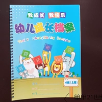 Малый класс посетил семестр (14 штук из 28 сторон)