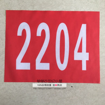 Customized number cloth sports game color competition number cloth athlete number sticker waterproof number number