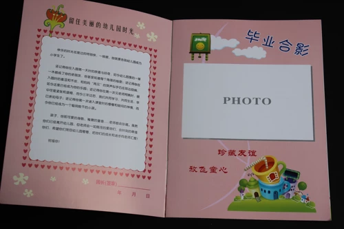 Фотоальбом для детского сада для друга для раннего возраста