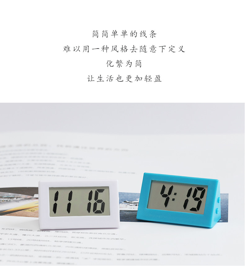 Карманные часы 时钟桌面迷你小台钟便携学生表男女电子表台式静音考试钥匙扣挂表 HIIN music heart