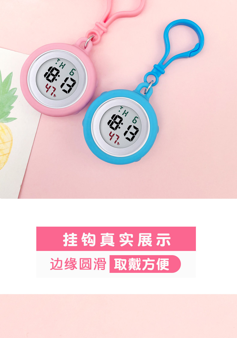 Карманные часы 可爱电子钥匙扣表背包男大表盘数字夜光学生挂表考试用女生儿童表