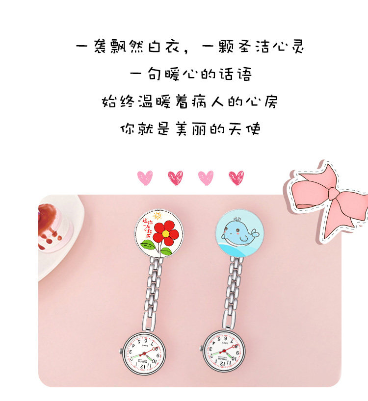 Карманные часы Медсестра стол карманные часы женские модели мужской доктор с люминесцентными грудь стол прекрасный карманные часы Карманные кварц студент стол смотровой стол Angel City