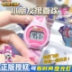 Super Wing Watch Little Love [Time Date + Targe Spunwatch]