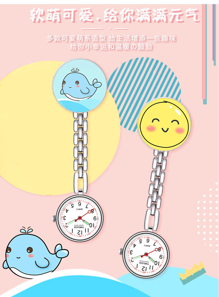 Карманные часы Медсестра стол карманные часы женские модели мужской доктор с люминесцентными грудь стол прекрасный карманные часы Карманные кварц студент стол смотровой стол Angel City