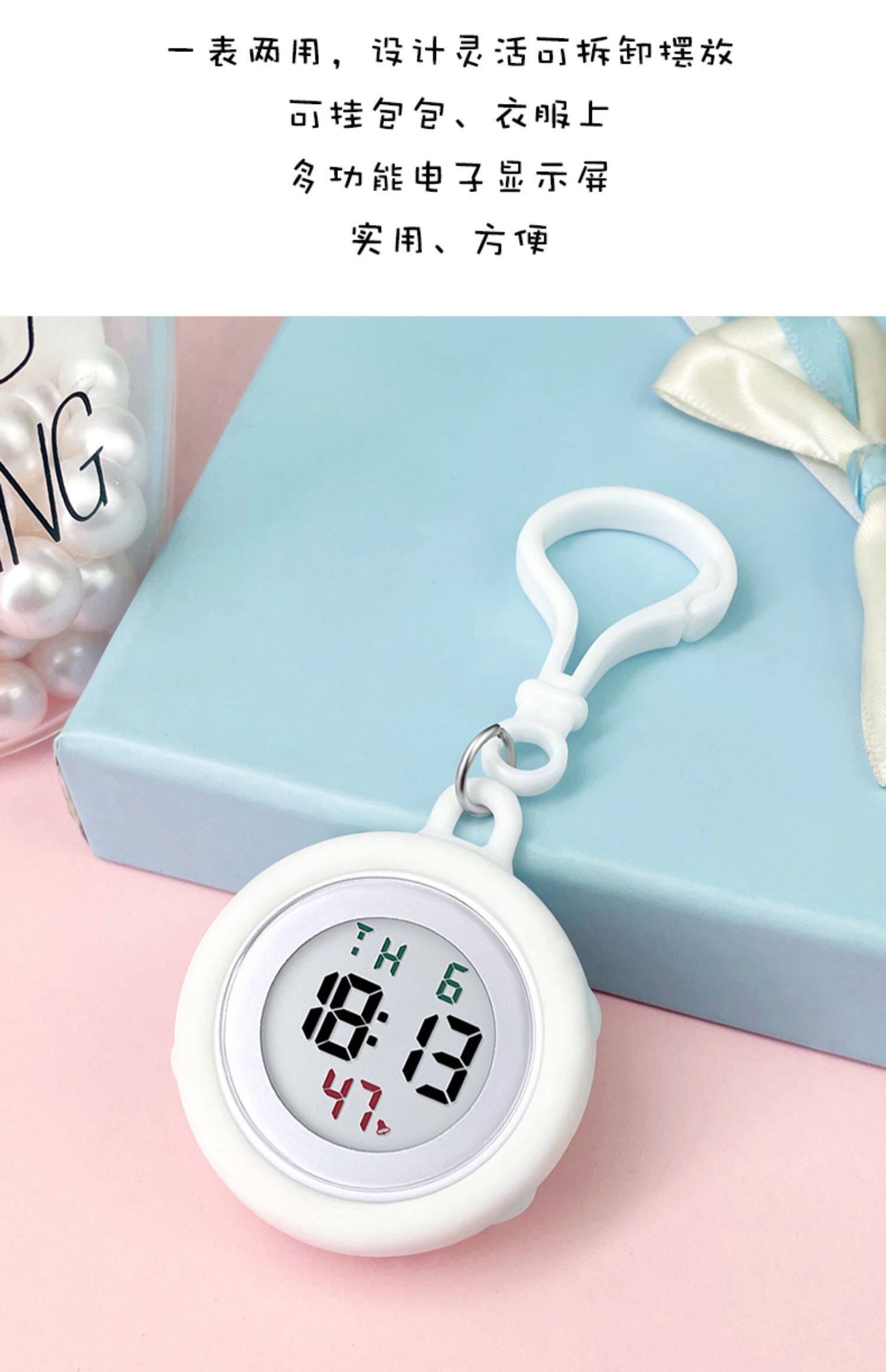 Карманные часы 可爱电子钥匙扣表背包男大表盘数字夜光学生挂表考试用女生儿童表