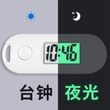 Электронные мужские часы подходит для мужчин и женщин, брелок, рюкзак, маленькие карманные часы