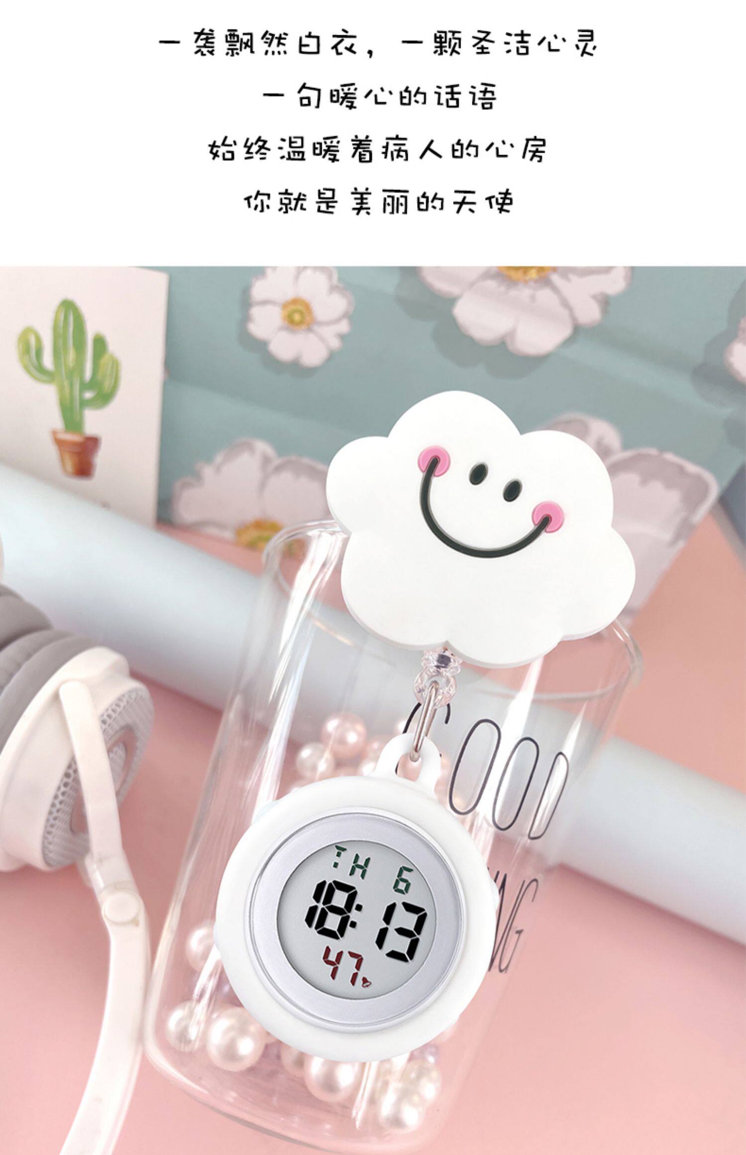 Карманные часы 可拉伸护士表女大屏数字胸表医生用口袋挂表夜光闹钟学生怀表考试 HIIN music heart