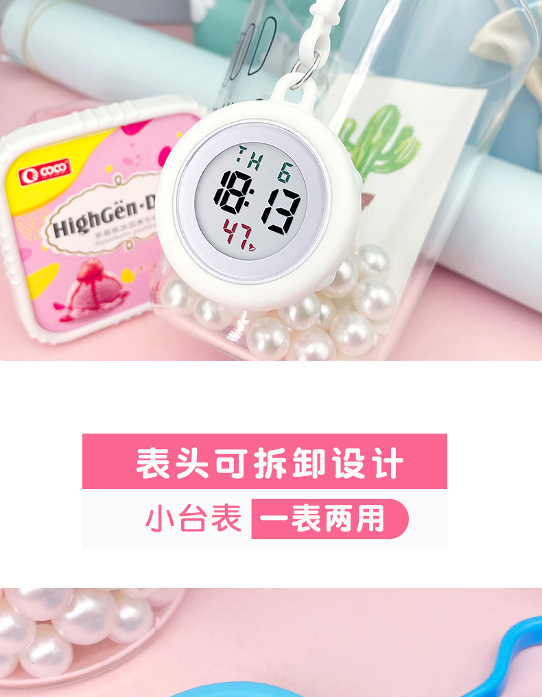 Карманные часы 可爱电子钥匙扣表背包男大表盘数字夜光学生挂表考试用女生儿童表