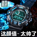 Электронные трендовые детские мужские часы, водонепроницаемые женские часы, подходит для подростков, для средней школы