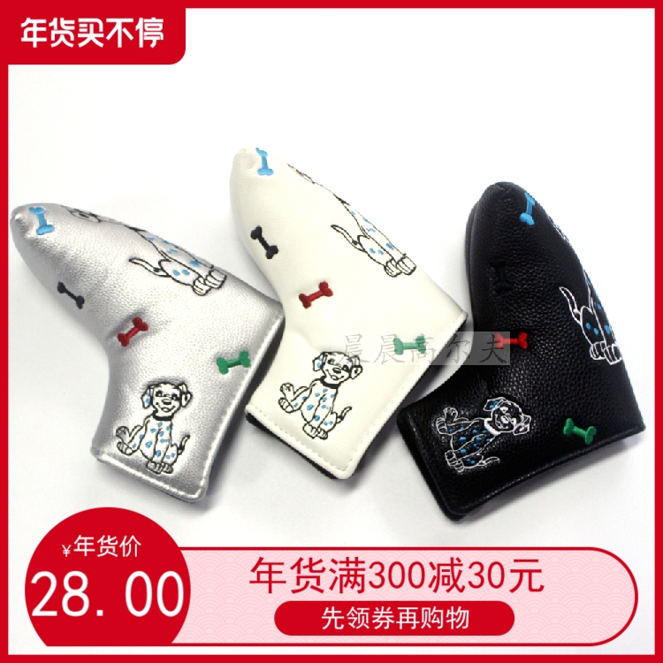 Brand new Golf Push Rod Sleeve Golf Clubhead Cover Versatile multicolored bar Push Rod overvalued price