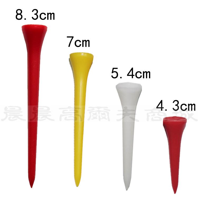Golf T plastic T plastic TEE Multi-color Cliff resistant to TEE red yellow