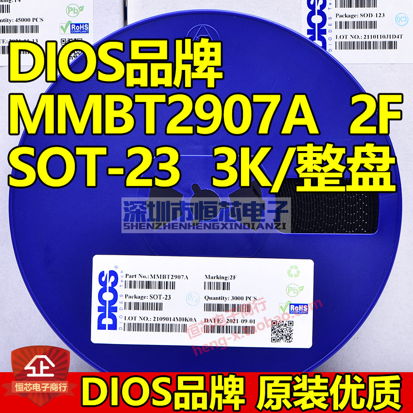 Original fitted DIOS branded patch audion MMBT2907A 2F 2F 2N907A 2N907A PNP whole disc 3K