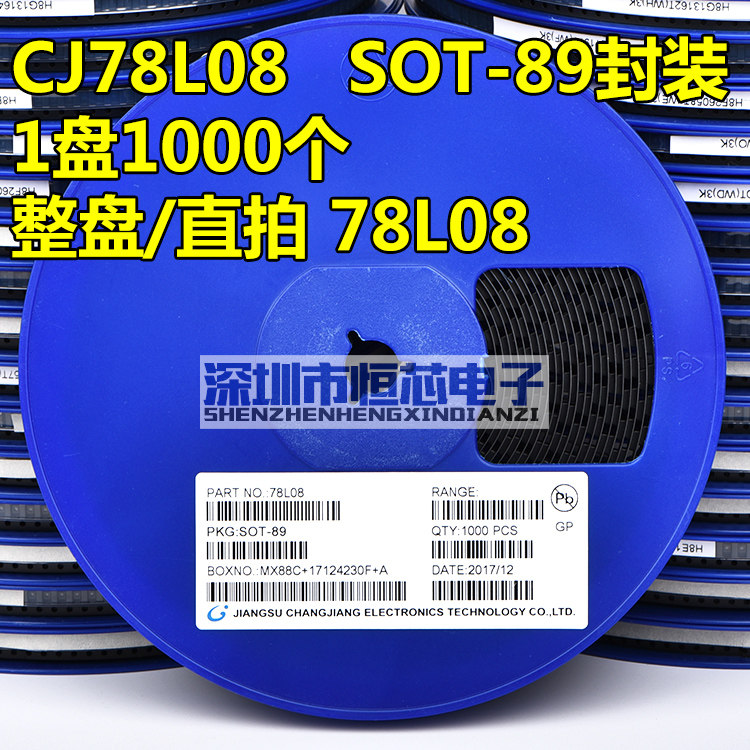 Patch three-end voltage-stabilizing tube CJ78L08 8V SOT-89 SOT-89 78L08 voltage stabilizing triodes 1 disc 1000