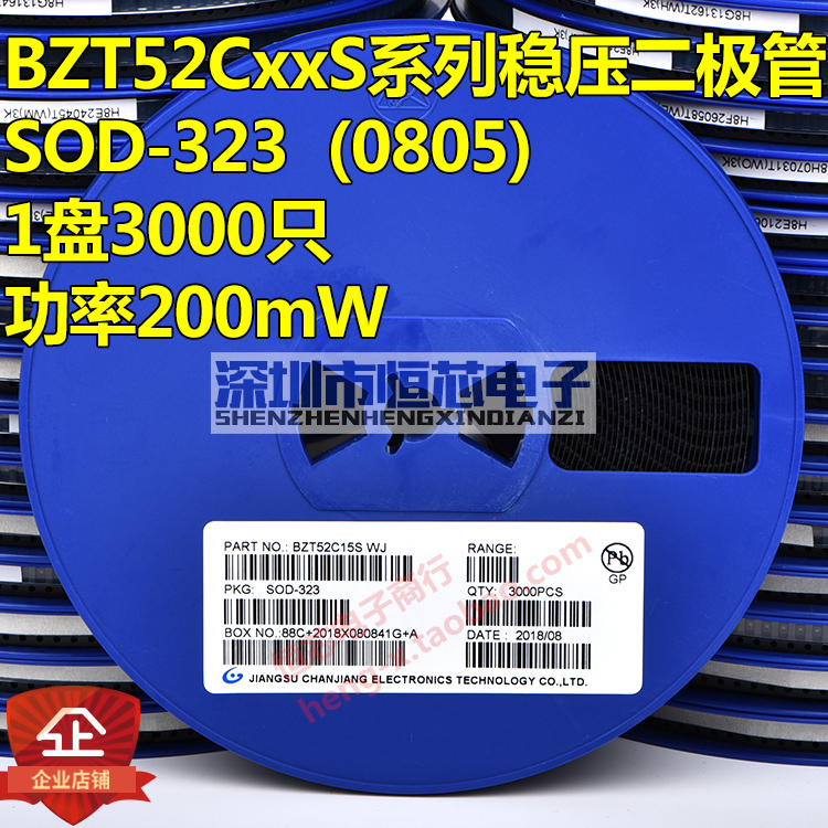 Patch voltage regulator diode BZT52C20S 20V WL SOD-323 0805 Packaging 200mW 3K disc