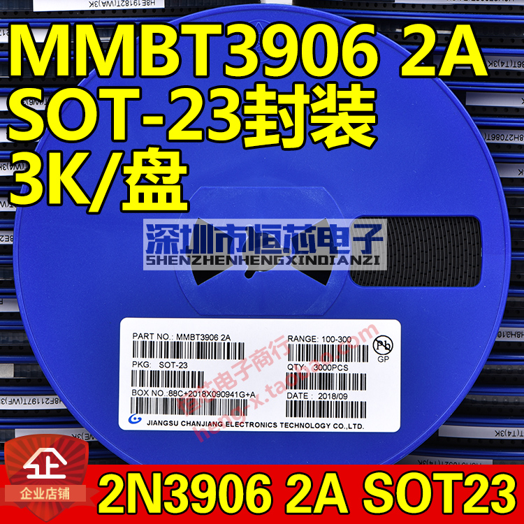 Pattern Triode 2N3906 MMBT3906 Silk print 2A SOT-23 Package PNP 3000 discs