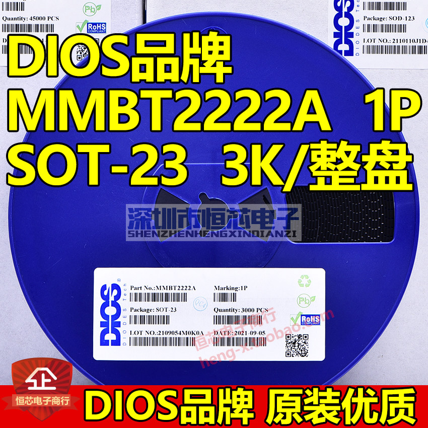 Original fitted DIOS branded patch audion MMBT2222A 1P SOT-23 2N2222A NPN whole disc 3K