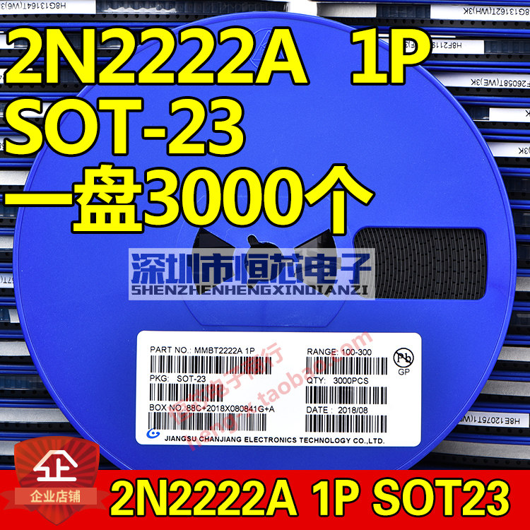 Patch audion 2N2222A MMBT2222A web version printed 1P SOT-23 Packaging NPN 3000 discs