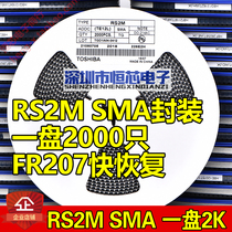 Patch Fast Recovery Commutation Diode RS2M FR207 2A 1000V SMA DO-214AC 1 disc 2K