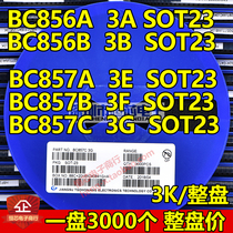 Patch triode BC856A B BC857A B C silk screen 3A 3B 3E 3F 3G SOT23 3K disk