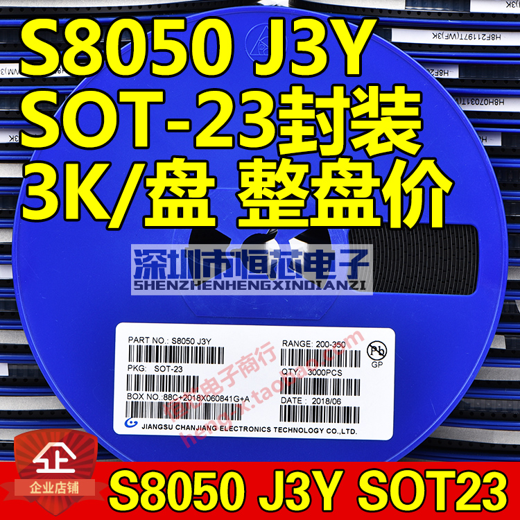 SMD transistor S8050 J3Y NPN SOT-23 package S8550 2TY Y1 Y2 3K whole price