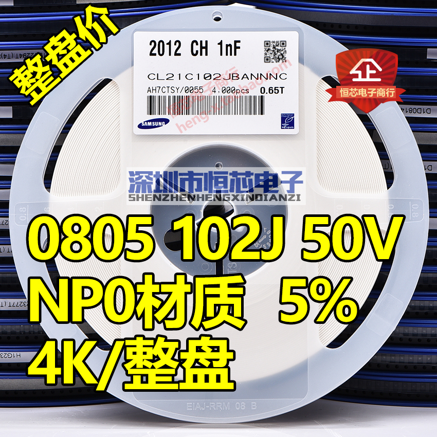 Whole disc patch capacitor 0805 102J 50V 1nF (C0G) NPO material J gear 5% ceramic 2K mounted disc