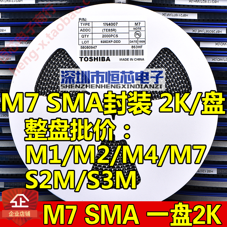 SMD rectifier diode 1N4007 M7 M1 M2 M4 M7F A7 S2M S3M SMA package