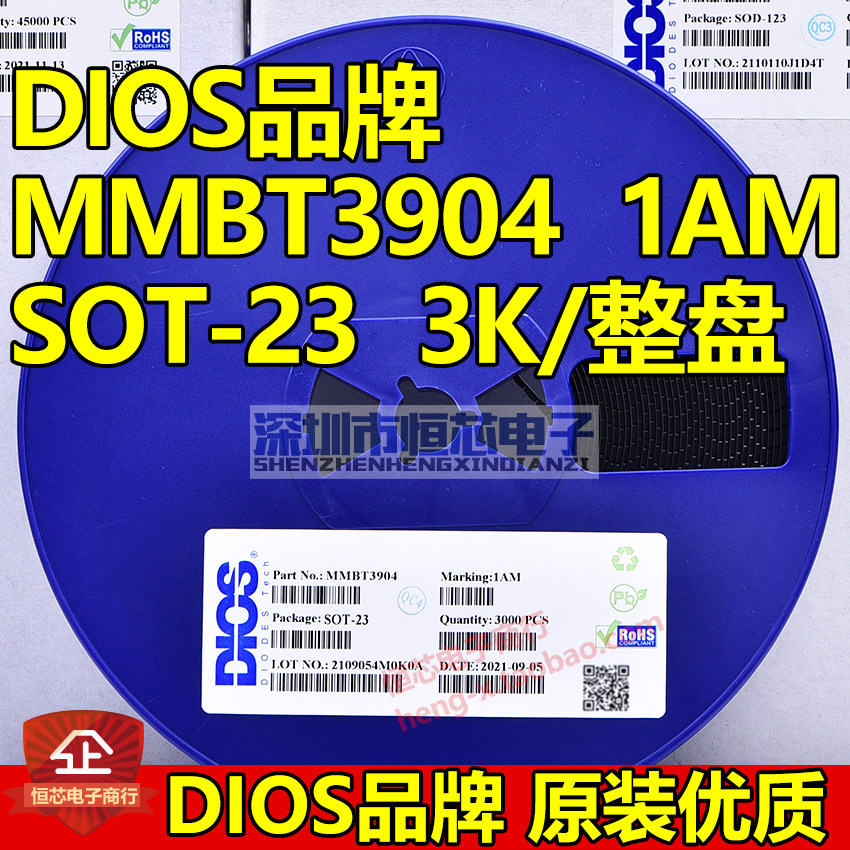 Original Fitting DIOS Branded Patch Audion MMBT3904 MMBT3904 1AM SOT23 SOT23 2N3904 NPN WHOLE PAN 3K