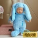 Ngủ chính hãng búp bê dễ thương tư thế đứng mô phỏng kèm theo giấc ngủ xoa dịu búp bê sang trọng đồ chơi trẻ em bạn gái Bieber quà tặng - Đồ chơi mềm mua đồ chơi cho bé