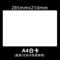 A4 White Card PVC (1 кусок)