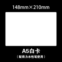 A5 White Card PVC (1 кусок)