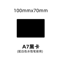 A7 Black Card PVC (1 кусок)