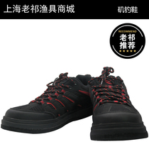 kase Kaisiji fishing shoes non-slip waterproof reef climbing shoes Luaji shoes ultra-light breathable wear-resistant felt grip spikes