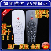 原装Optoma奥图码LCT100 ZW ZX310ST ZX ZW319UST投影机仪遥控器